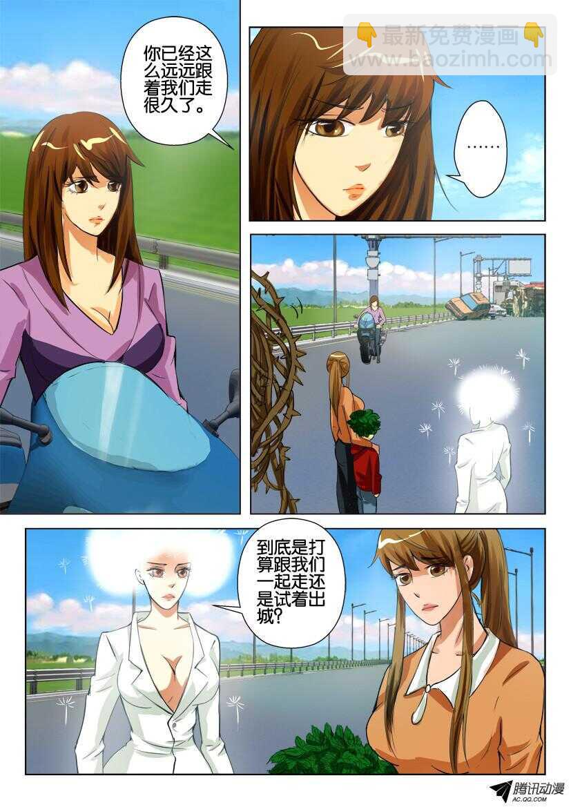 第九十回 危险的好奇者3