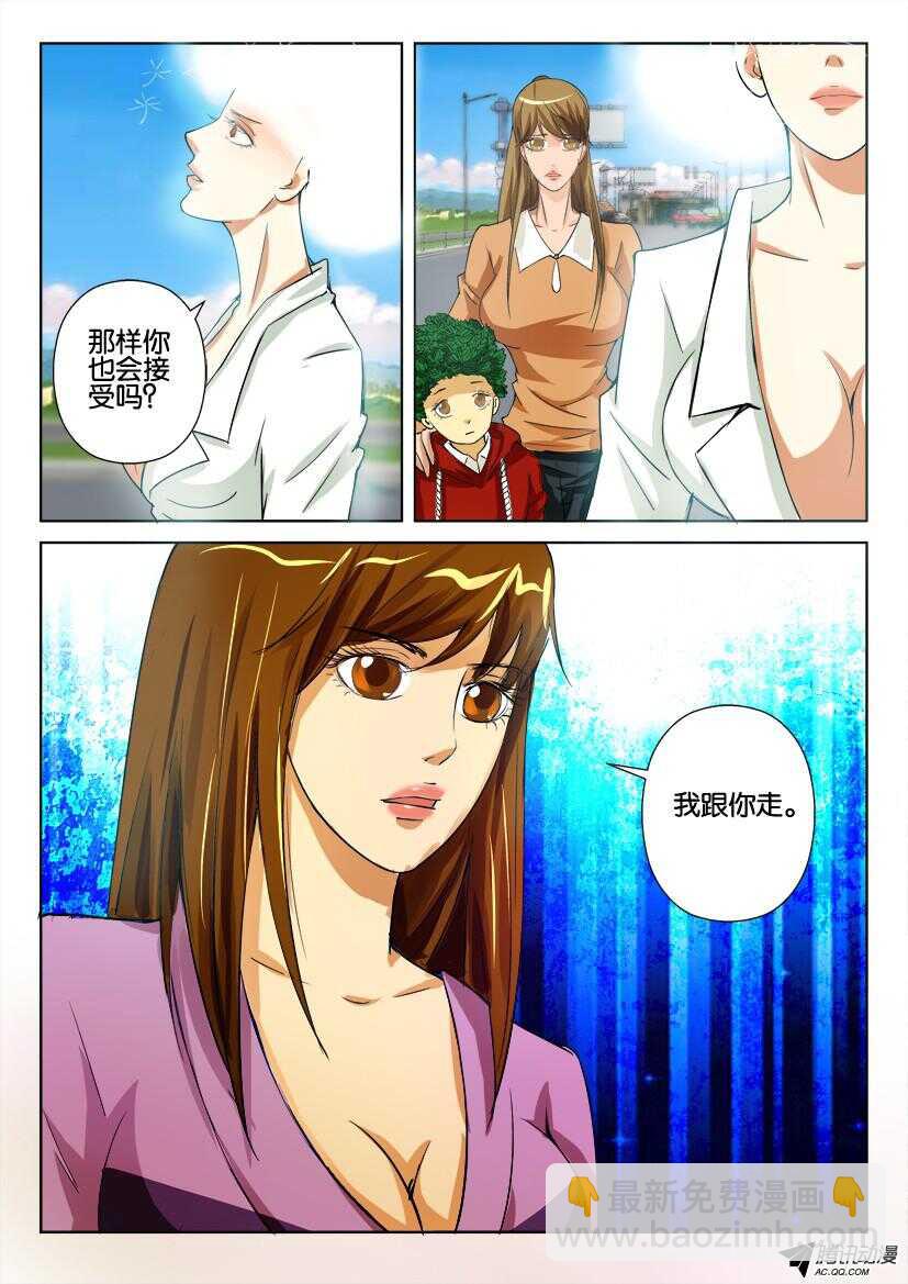 第九十回 危险的好奇者7