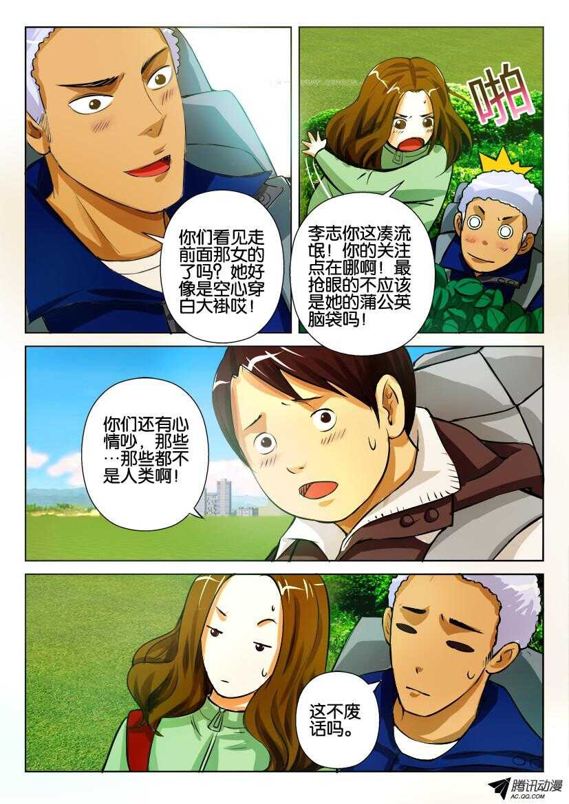 第九十一回 灌木0