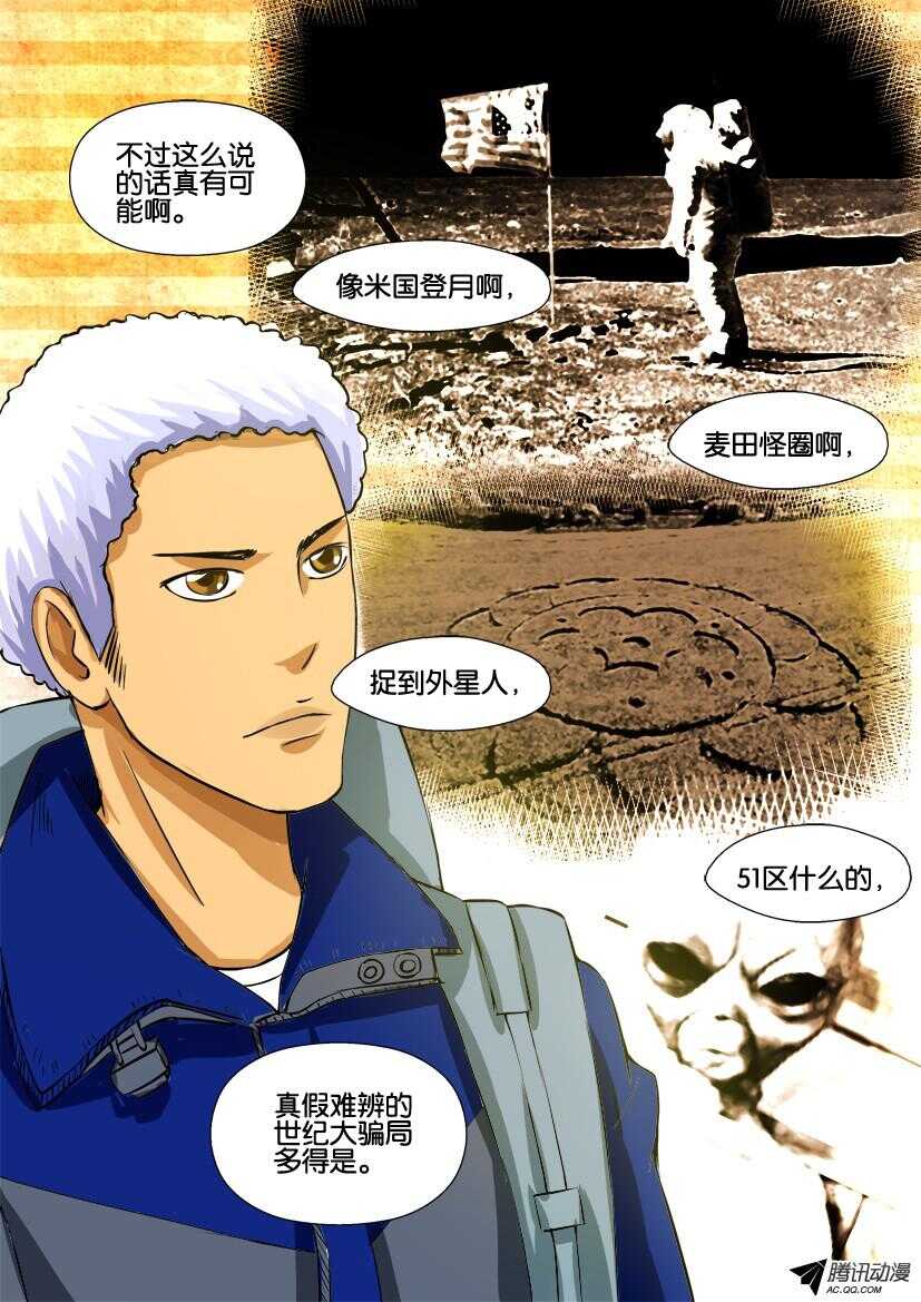 第九十一回 灌木2