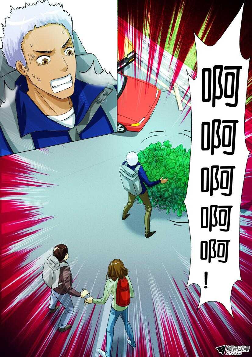第九十一回 灌木6