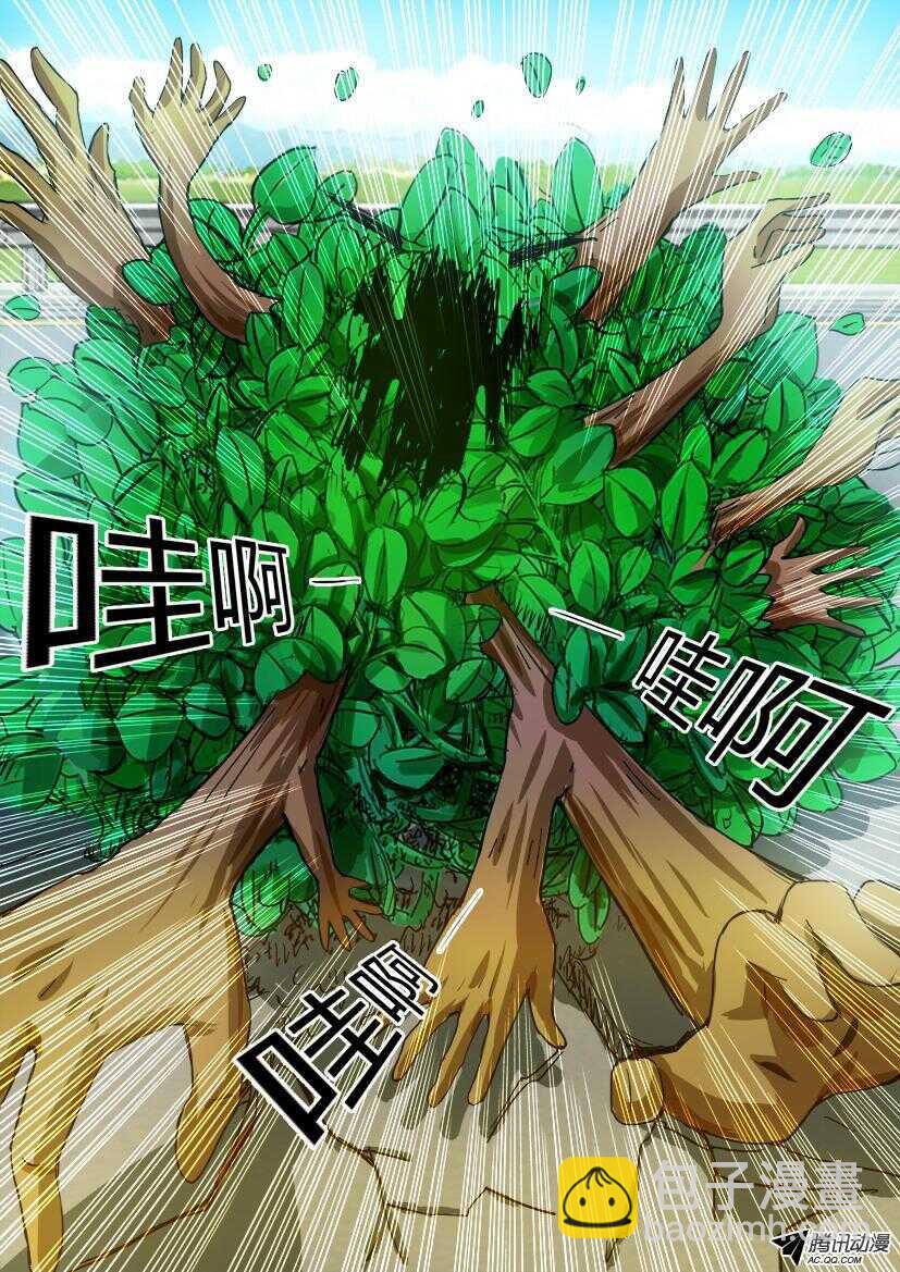 第九十二回 千手灌木3