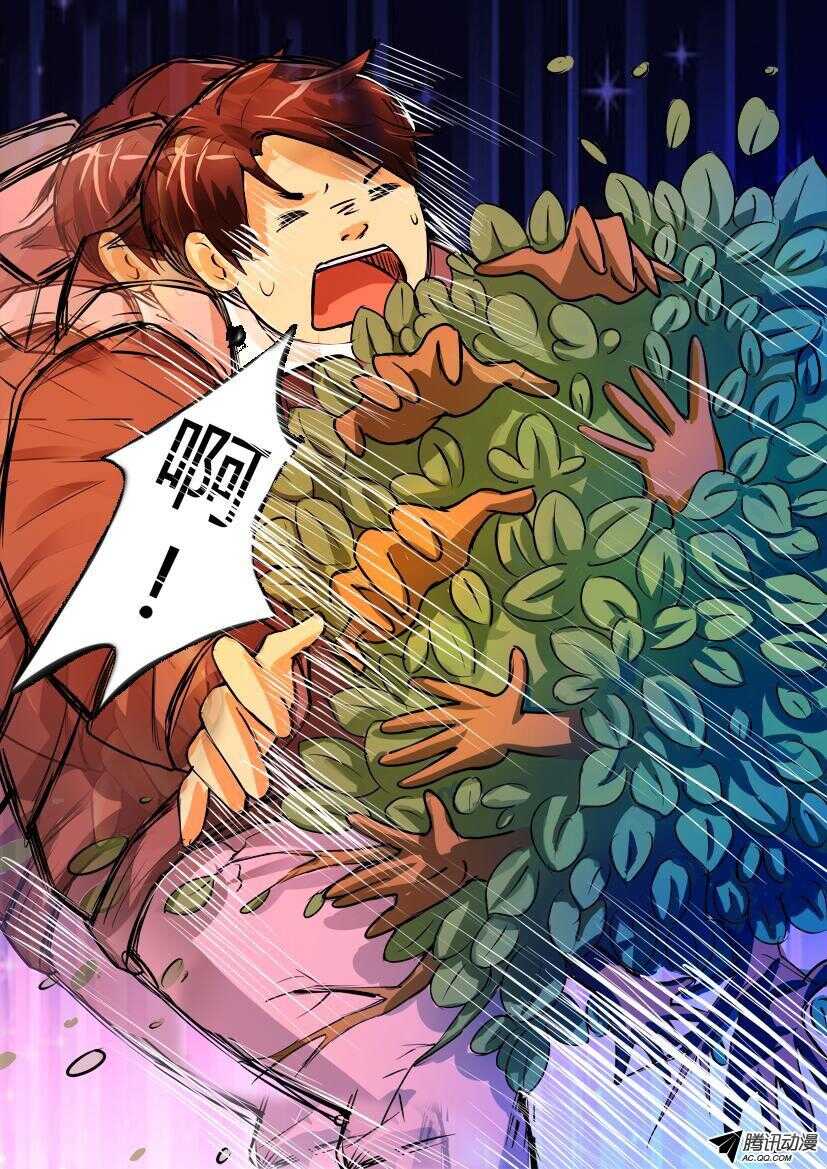 第九十二回 千手灌木6