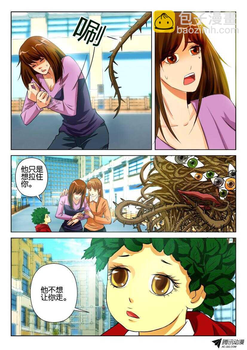 第九十四回 荆棘之手5