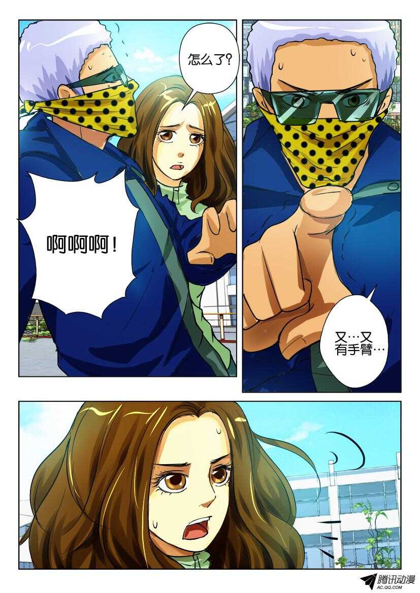 第九十六回 再见大罗0