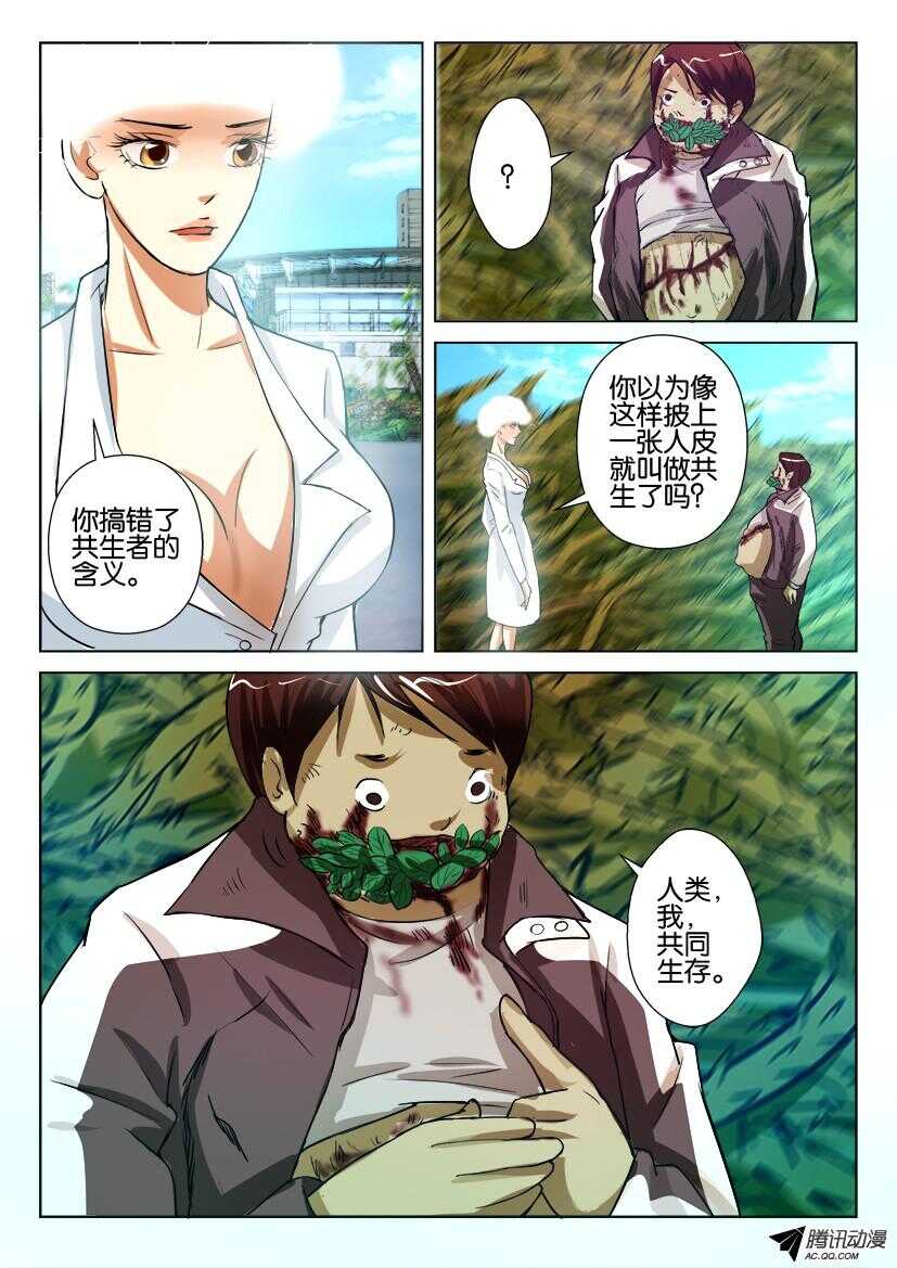 第九十八回 死亡微笑0