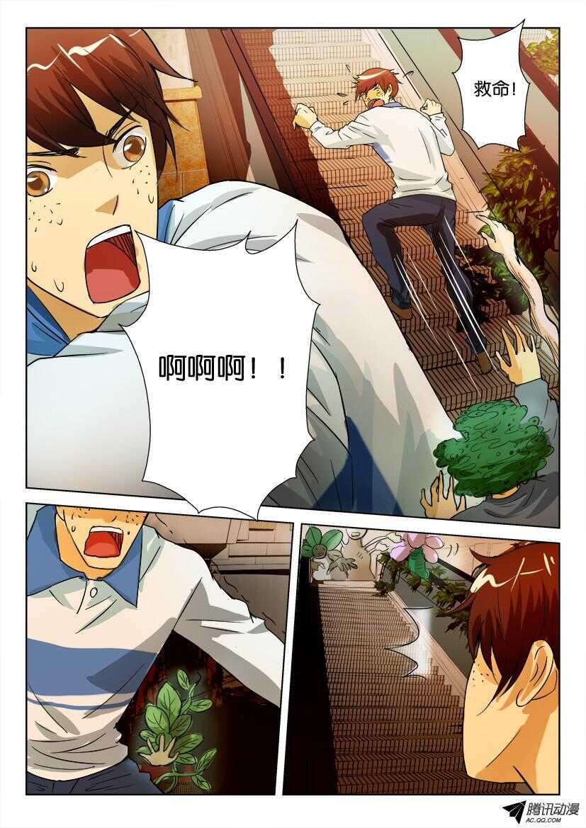 第九十八回 死亡微笑5
