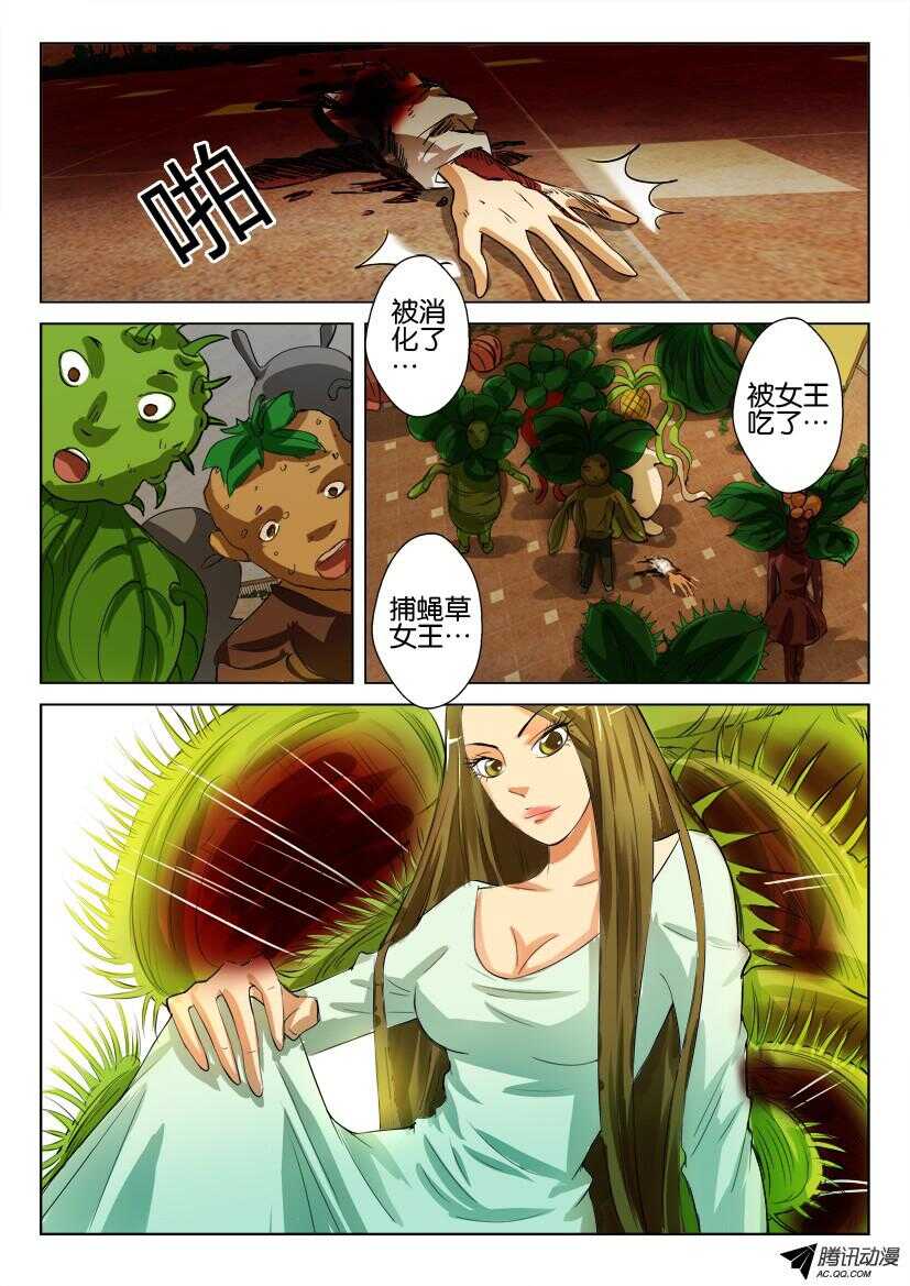 第九十九回 形态选择2
