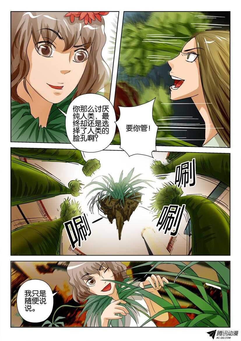 第九十九回 形态选择9