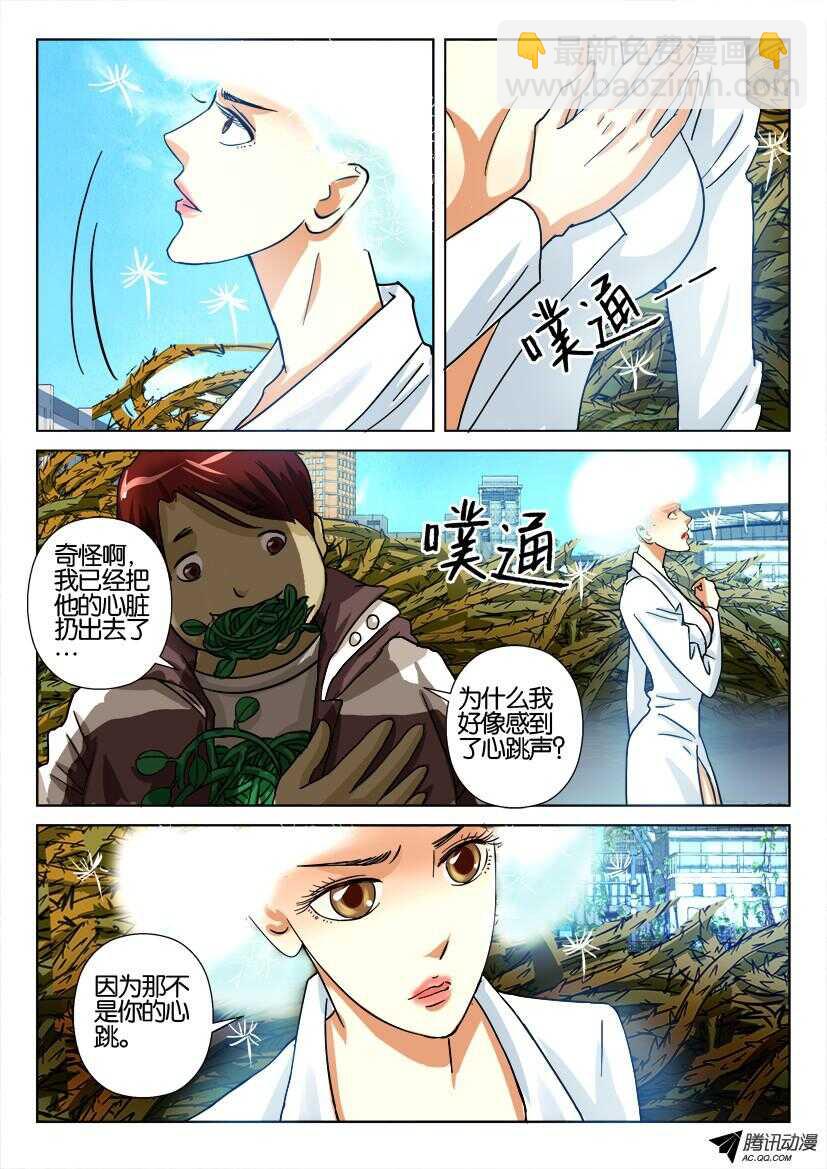 第一百零七回 城市心脏6