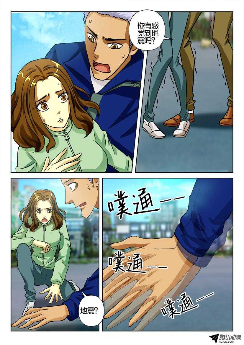 第一百零七回 城市心脏8