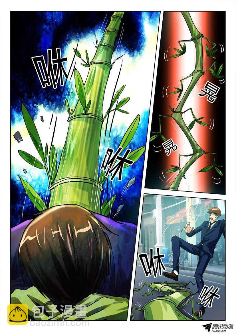 第一百一十二回 抛却人形1