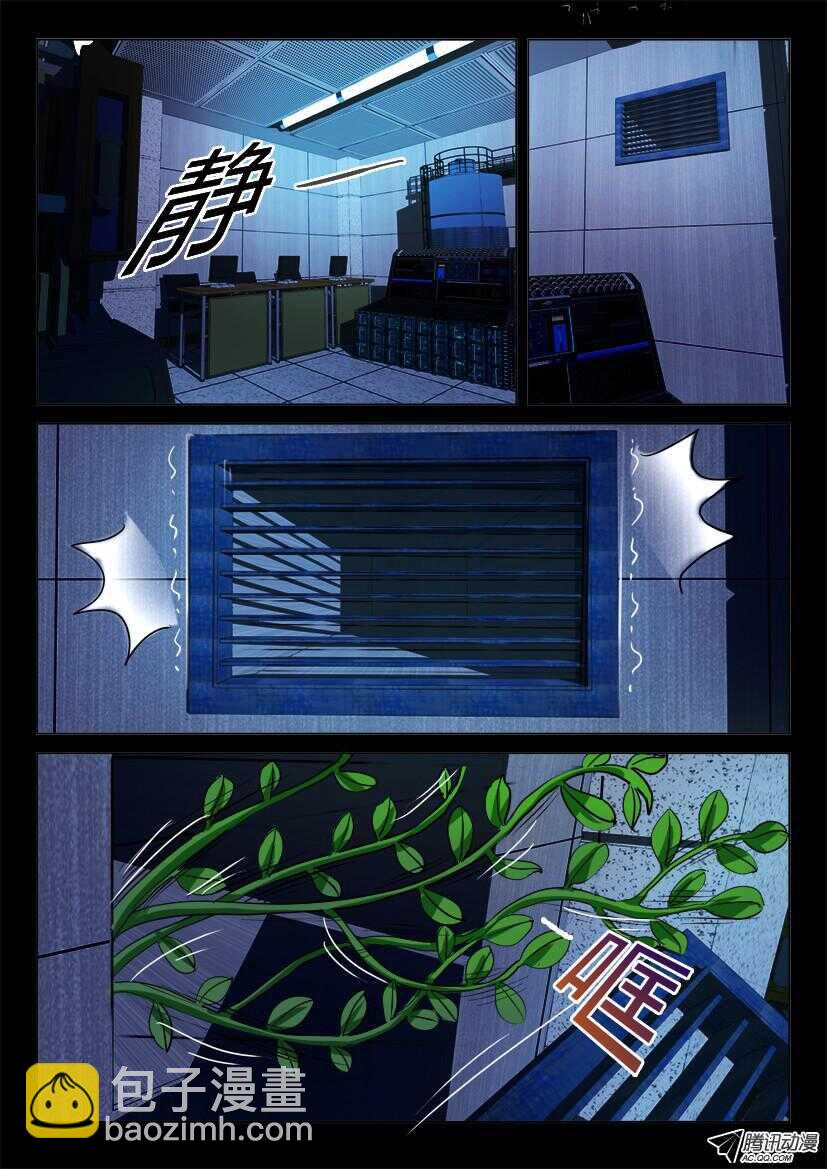 第一百一十五回 小香的最后留言2