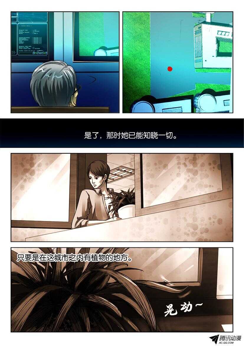 第一百一十六回 早就认识你2