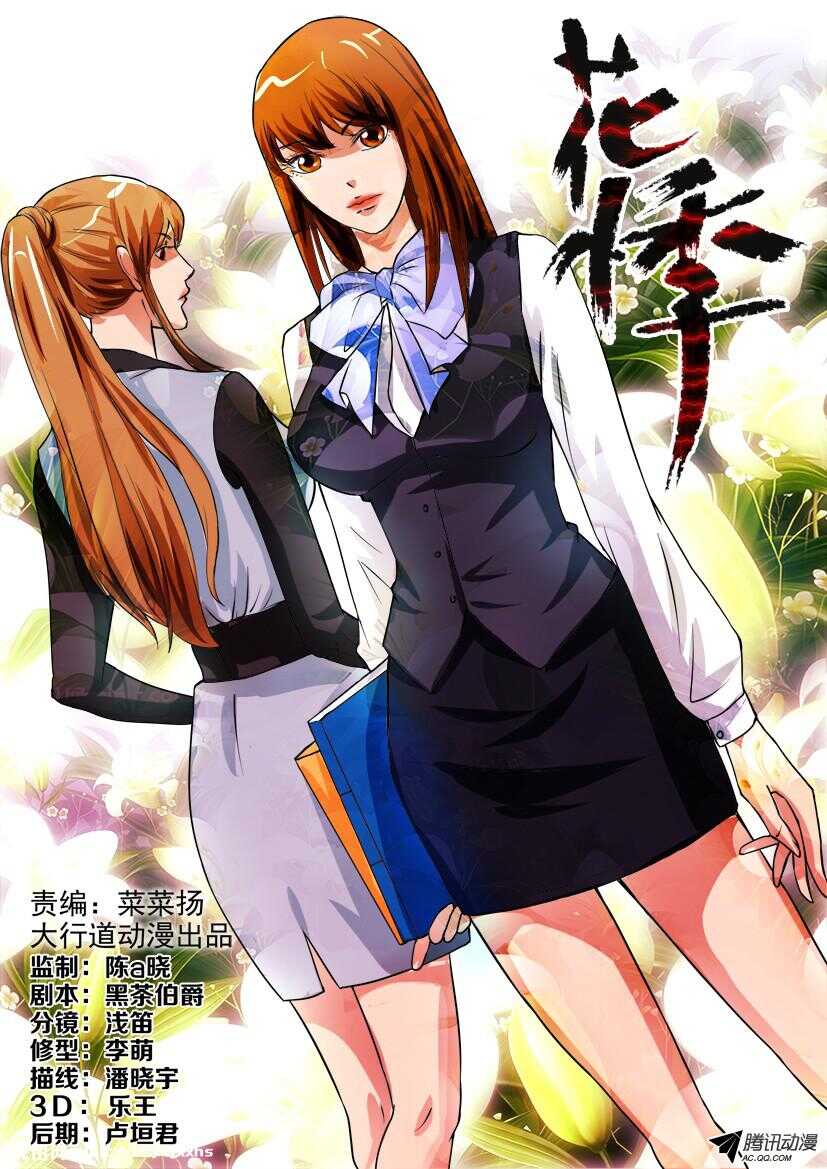 第一百二十二回 今日城市0