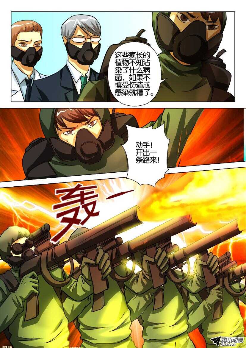 第一百二十二回 今日城市2