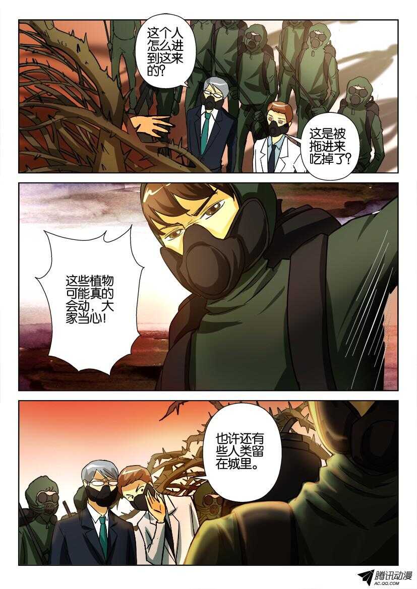 第一百二十二回 今日城市7