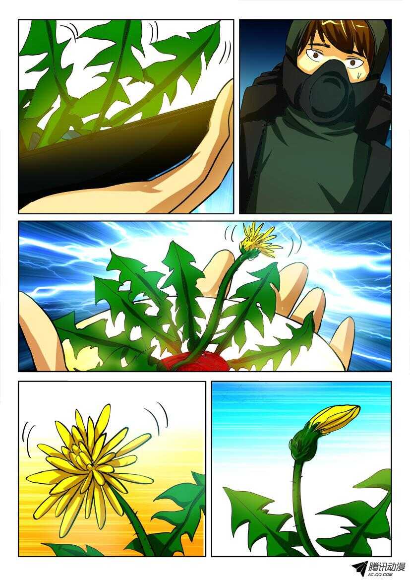 第一百二十三回 蒲公英指南针2