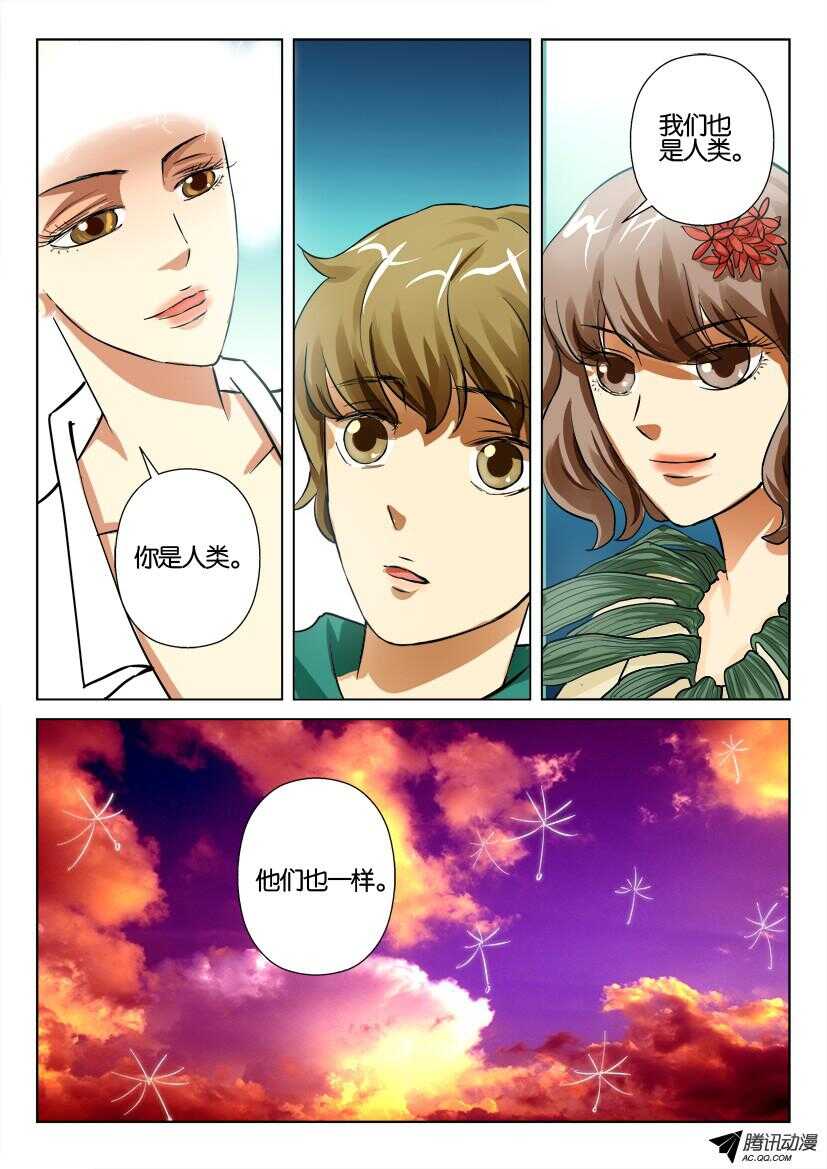 第一百二十四回 汇合3
