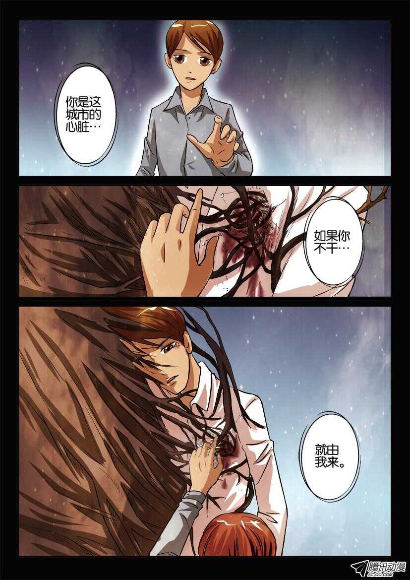 第一百二十七回 为你而来8