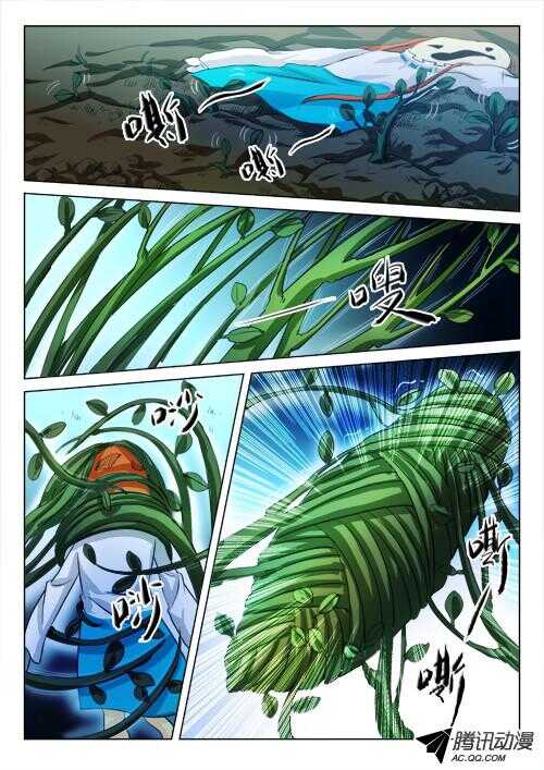 第一百二十九回 吊瓜树0