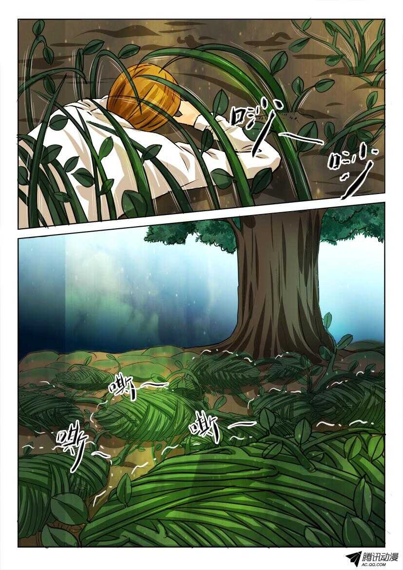 第一百二十九回 吊瓜树1