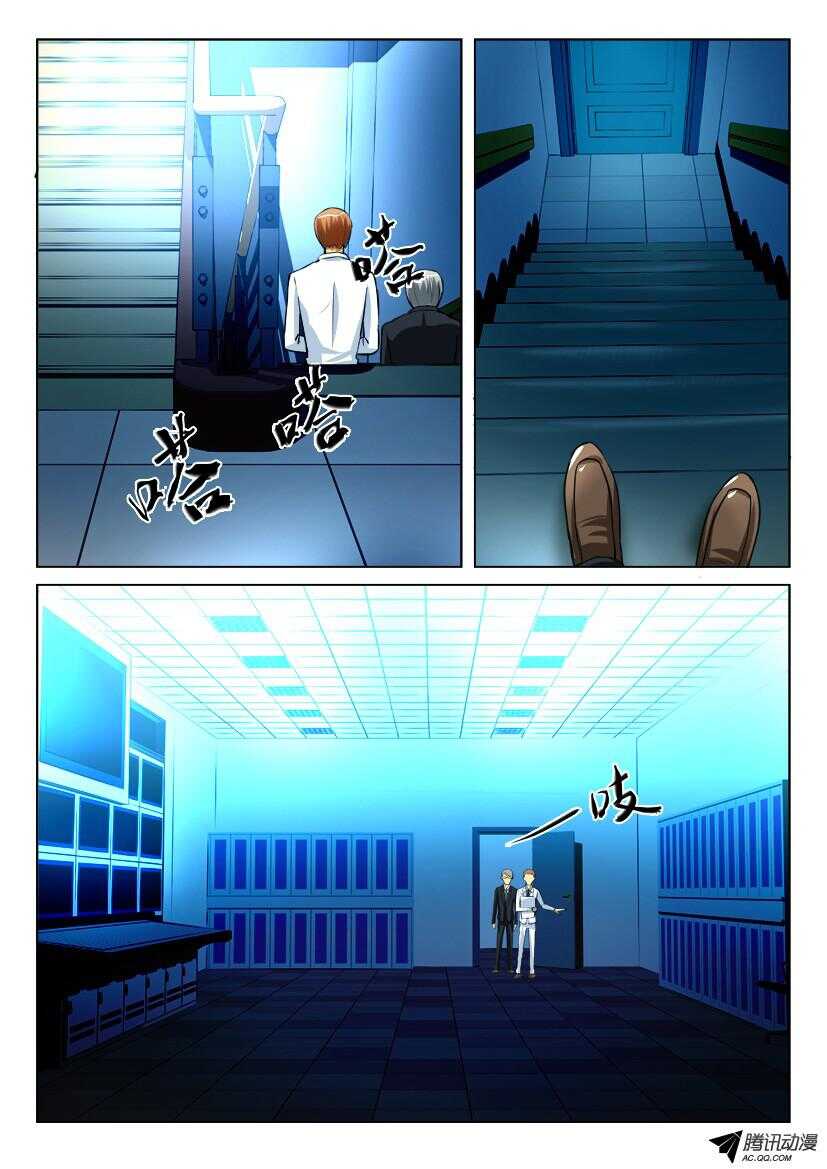 第一百二十九回 吊瓜树6