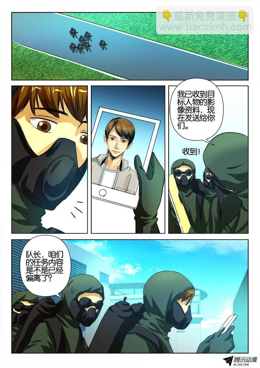 第一百三十回 一切即将结束3