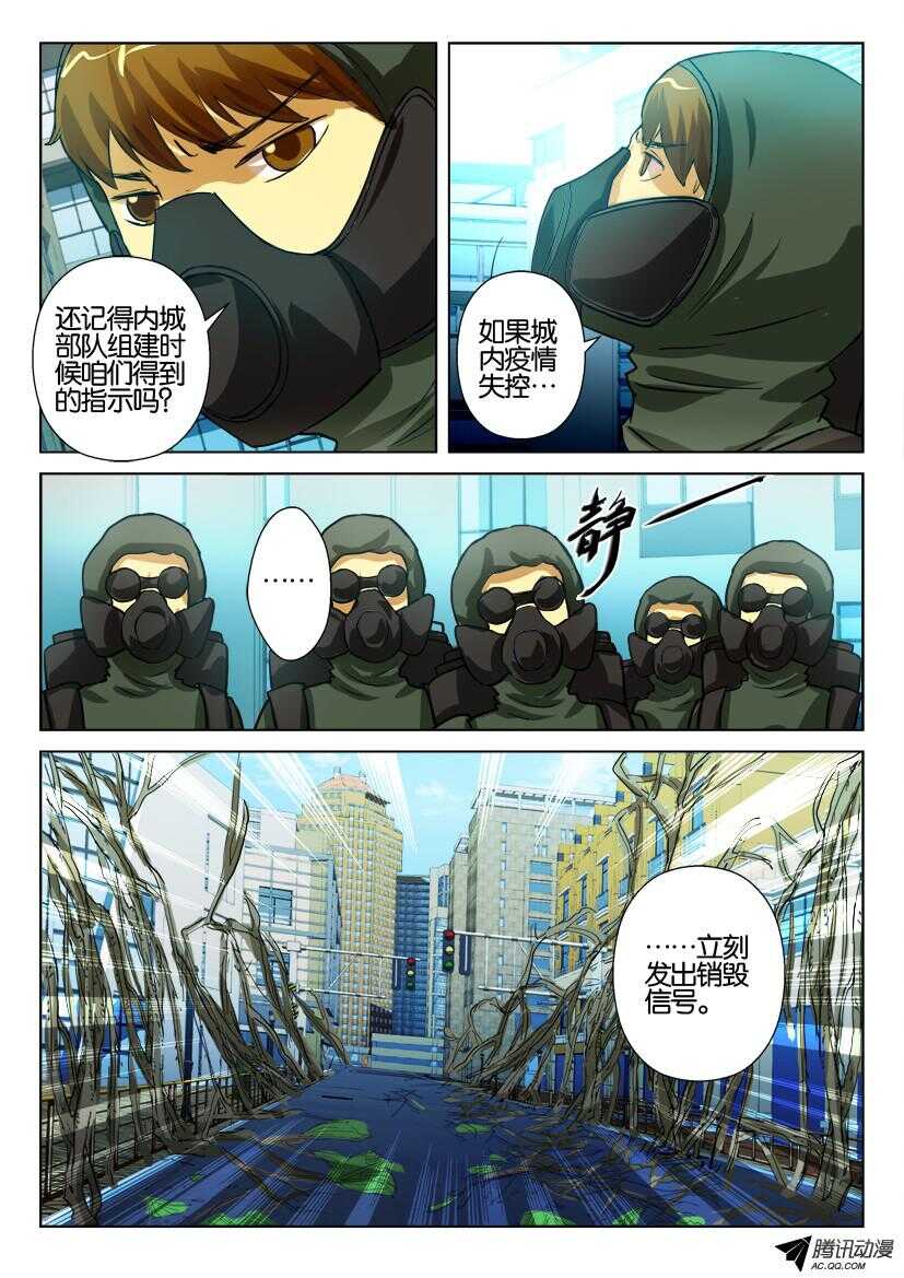 第一百三十回 一切即将结束4