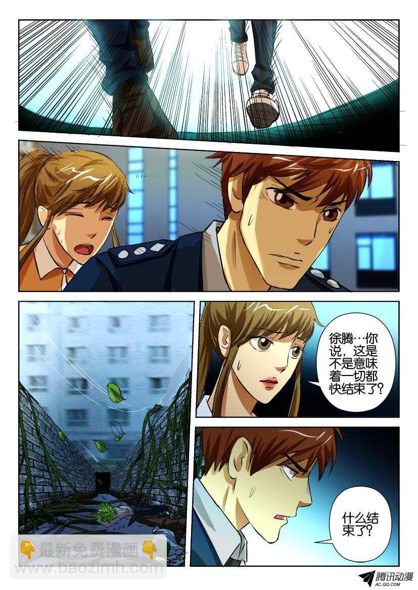 第一百三十回 一切即将结束5