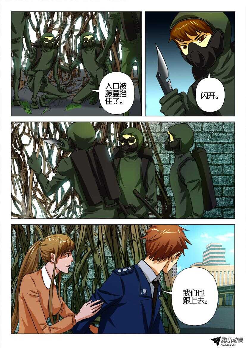 第一百三十一回 大树之下3