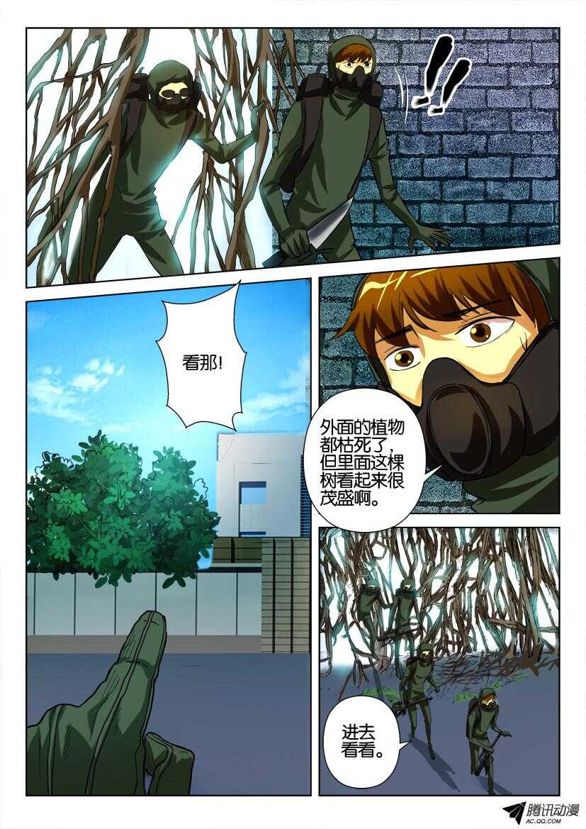 第一百三十一回 大树之下4