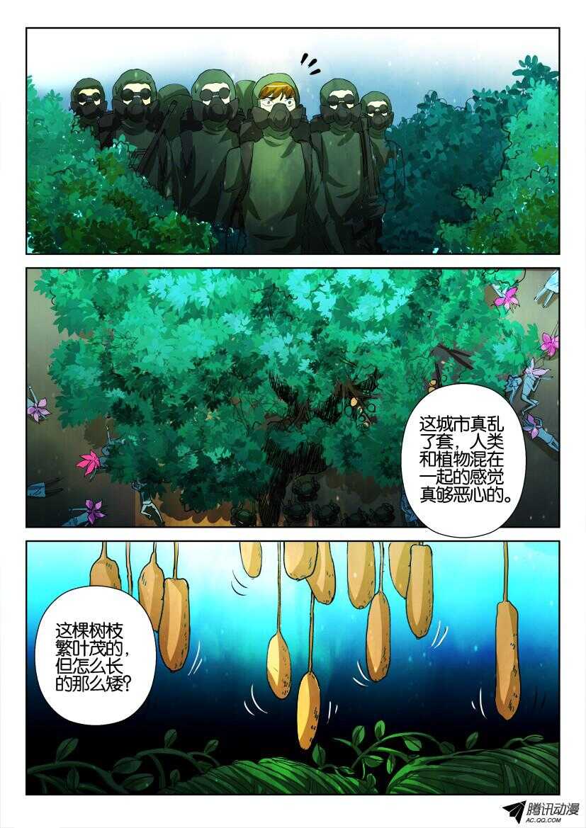 第一百三十一回 大树之下5