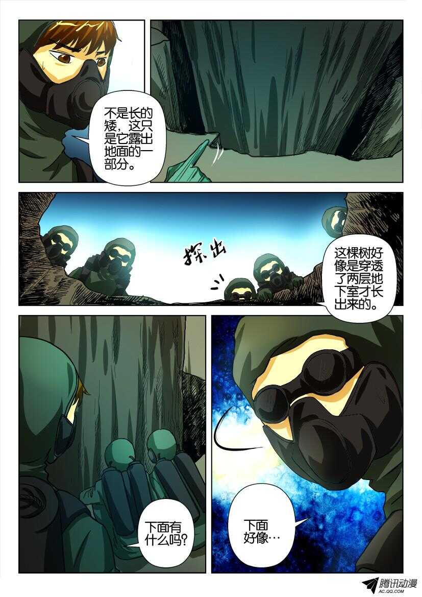 第一百三十一回 大树之下6