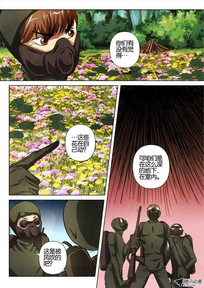 第一百三十四回 不许带他走0