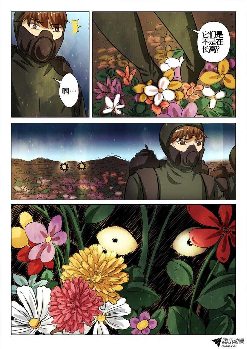 第一百三十四回 不许带他走1