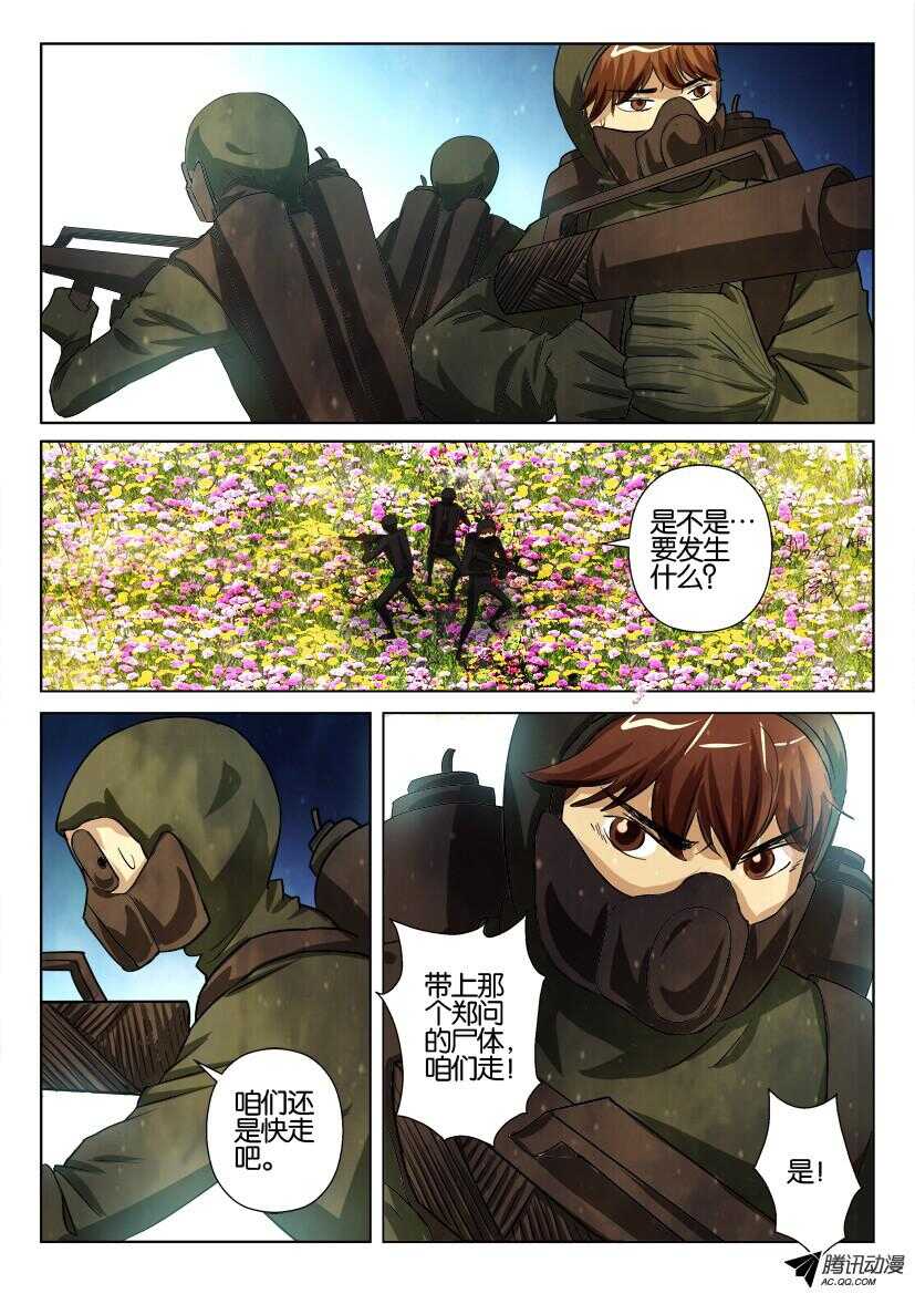 第一百三十四回 不许带他走2