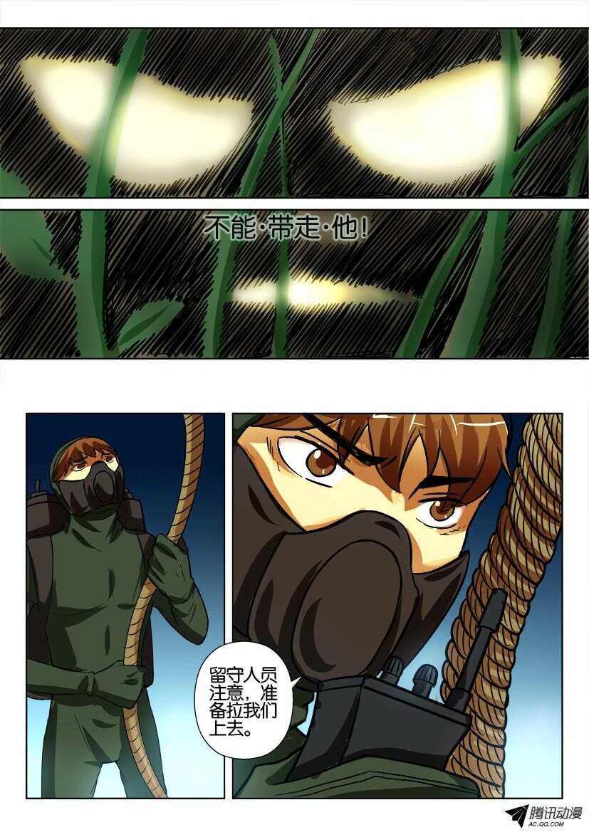 第一百三十四回 不许带他走3