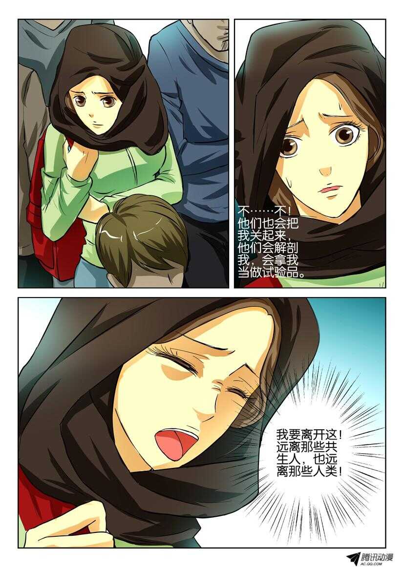 第一百四十七回 出城体检8