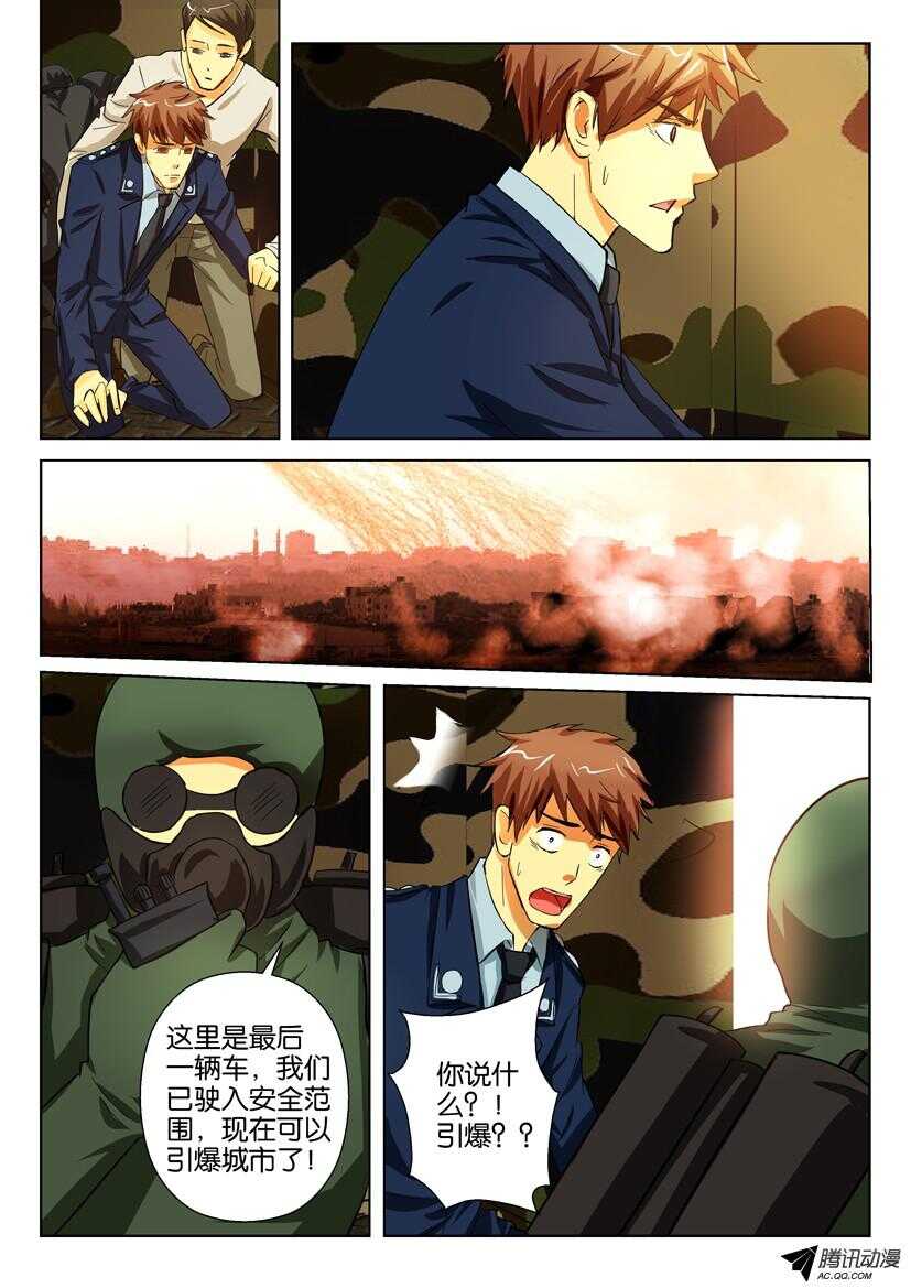 第一百五十一回 离别城市5