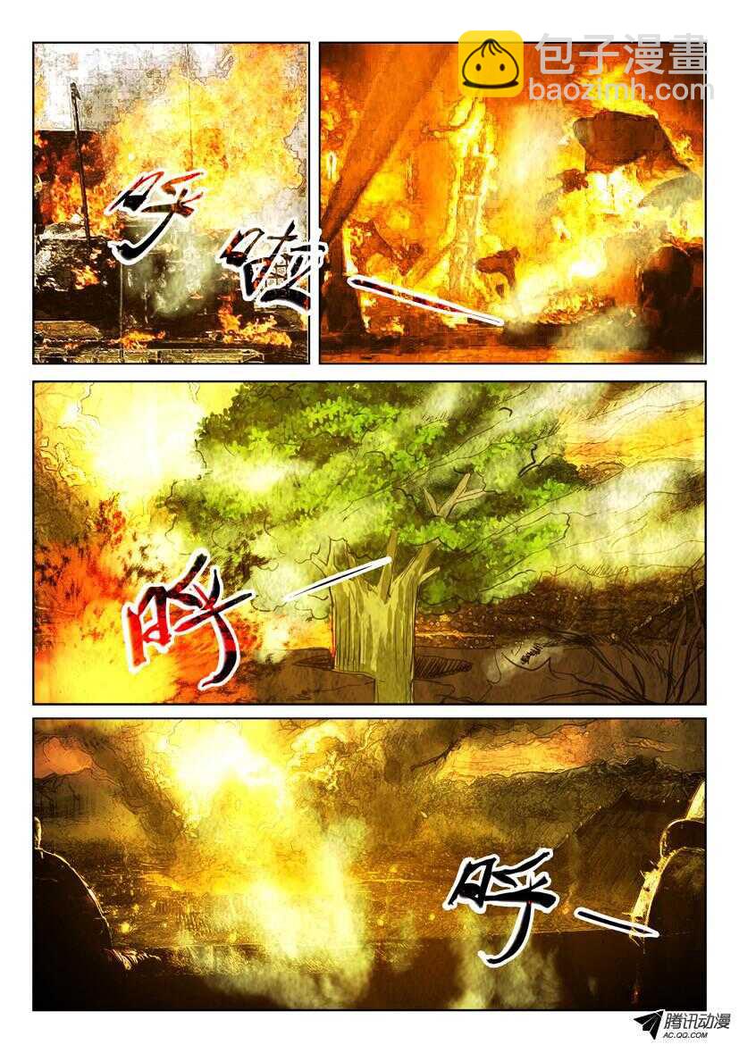 第一百五十二回 离离原上草2