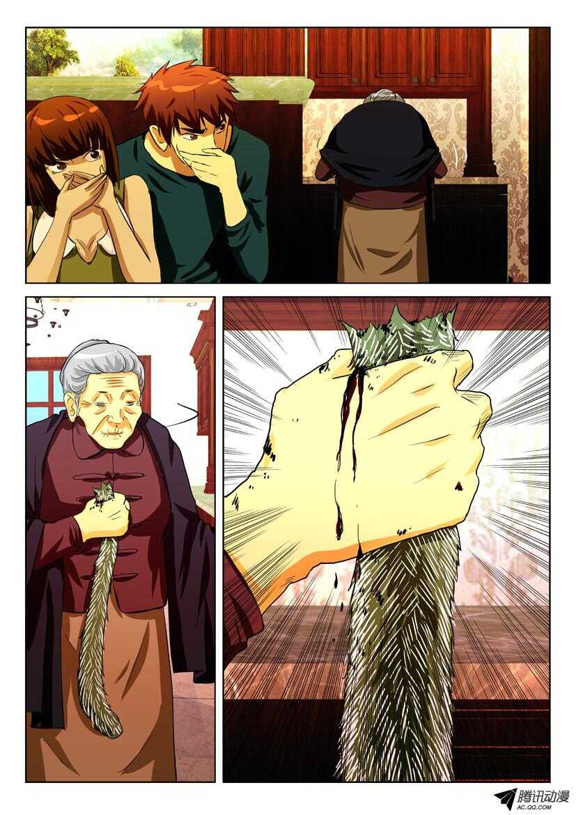 第一百六十六回 首尾分离7
