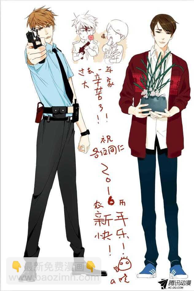 第一百六十六回 首尾分离9