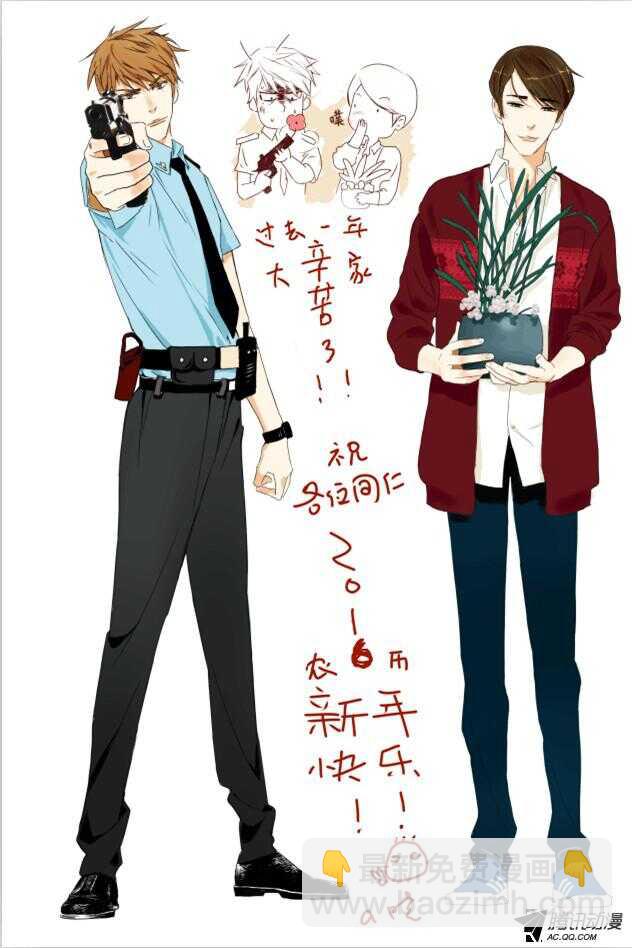 第一百六十七回 未能走脱9