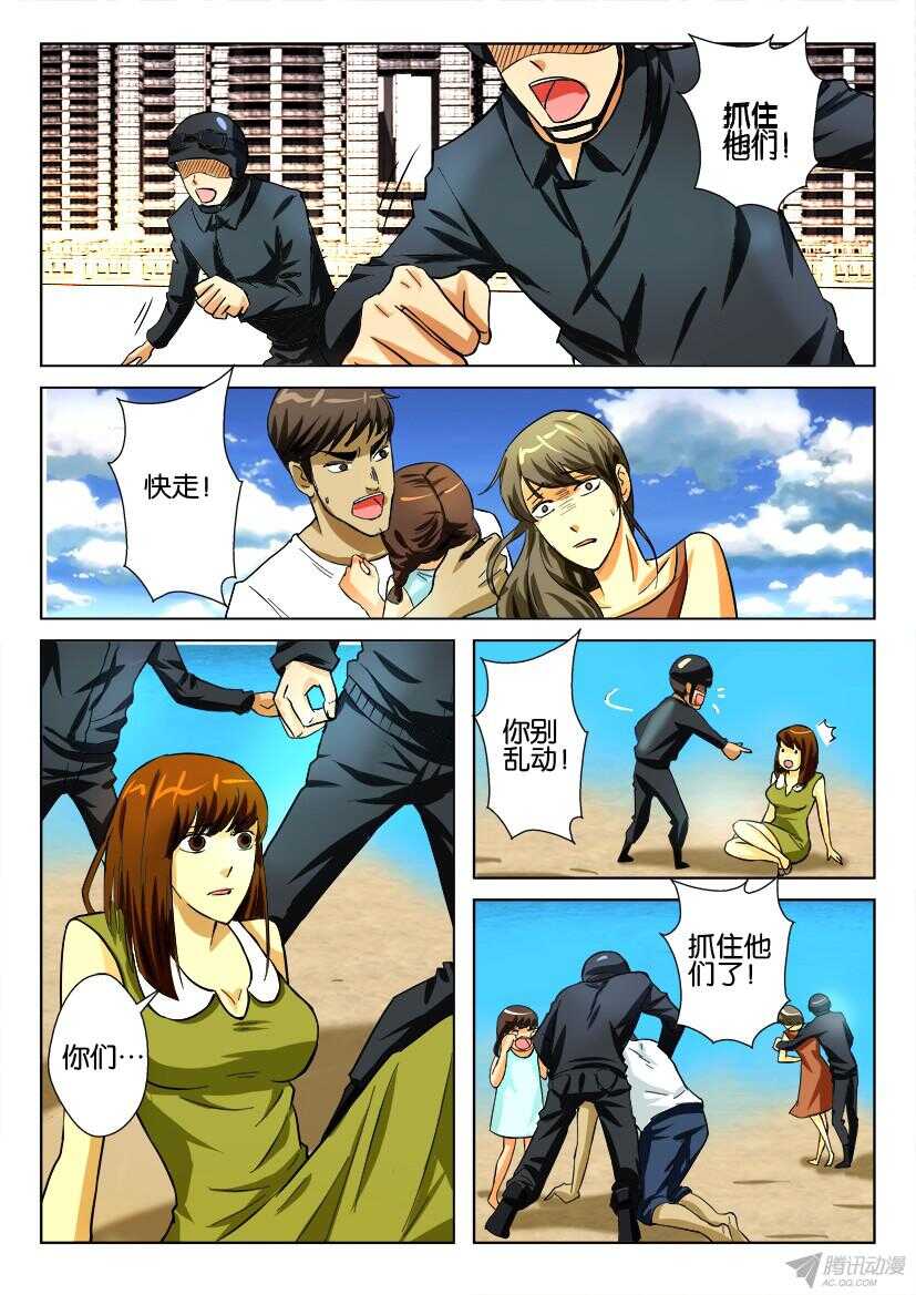 第172回 逃亡者3