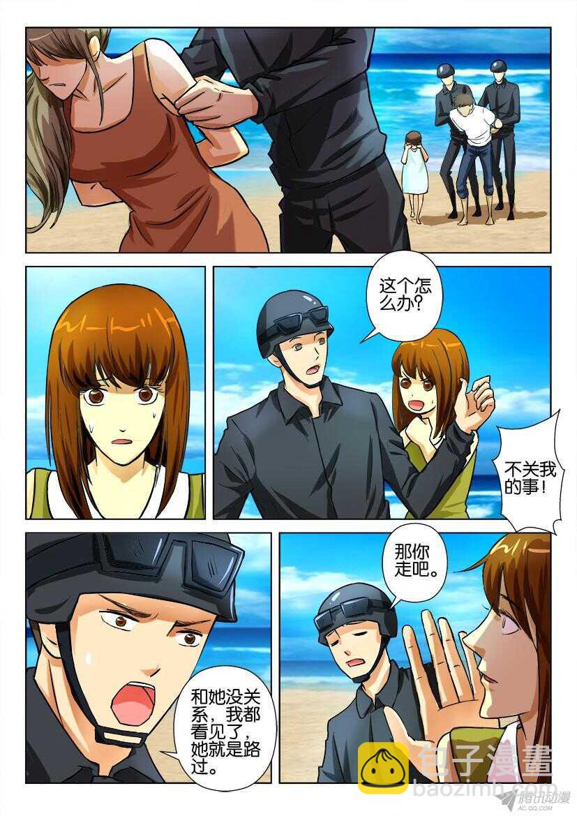 第172回 逃亡者4