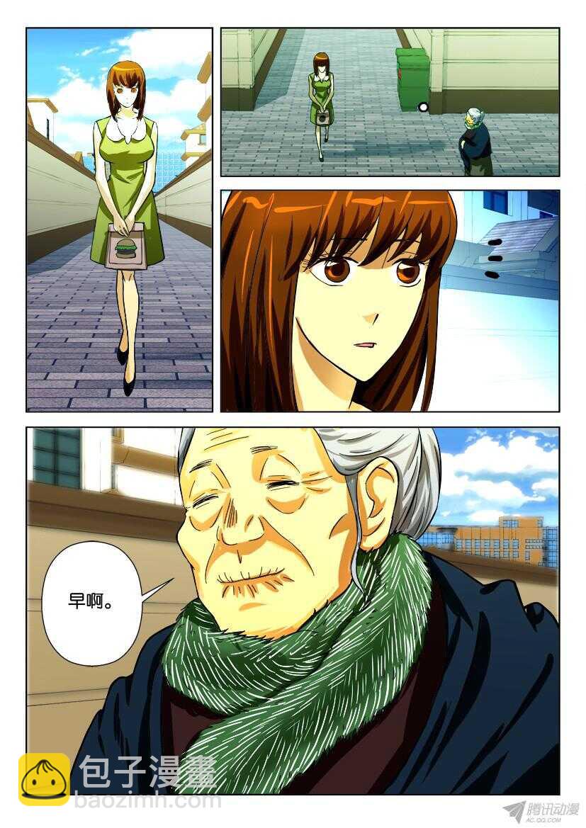第172回 逃亡者8