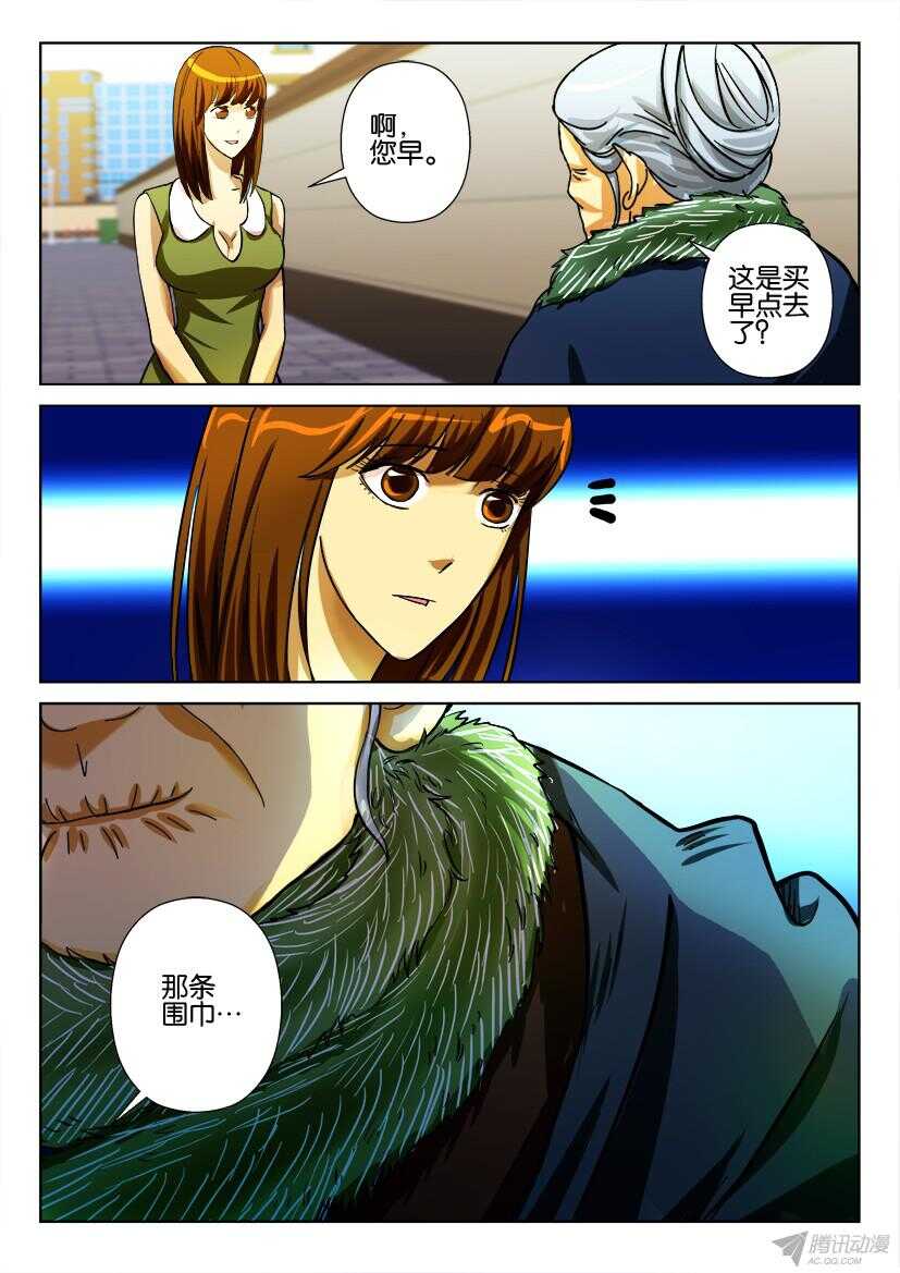 第173回 长在脖子上的围巾0