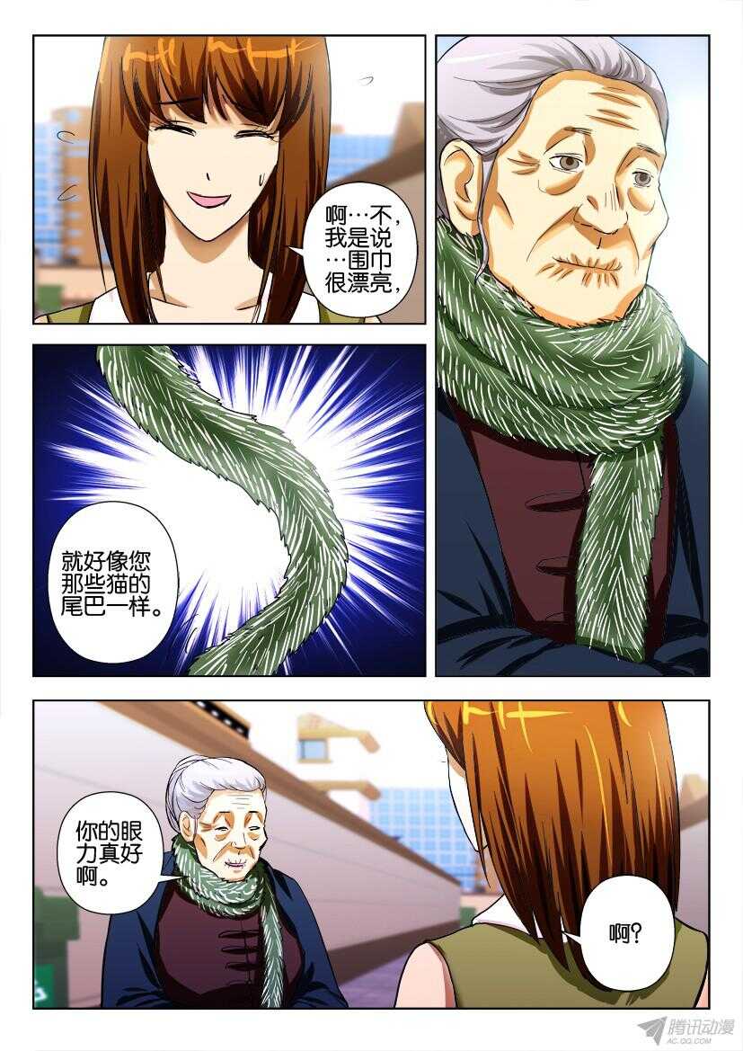 第173回 长在脖子上的围巾2
