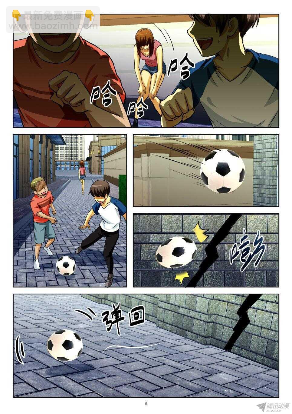 第181回 缝隙里的手4